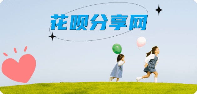 广安蚂蚁信用卡怎么提现出来?信用卡怎么套,信用卡提现靠谱商家